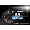 Special Parts Takekawa 05-06-0040 Meter Protective Film, Clear Glossy Type,