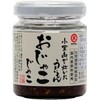 Takesan Umaimon Ojakojako Sayako Cooked in Shodoshima 1.8 oz (50 g)