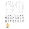 Montblanc Cooking Uniform Japanese Cuisine White Coat Seven-Quarter Sleeve with