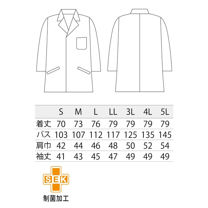 Montblanc Cooking Uniform Japanese Cuisine White Coat Seven-Quarter Sleeve with