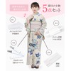 Amemari Yukata Dressing Accessories, 5-piece Set, Easy Mesh, All White