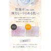 VITAJAM Vitamin Carbonate Pack, Vitamin C Derivatives, Retinol, Niacinamide, Pore