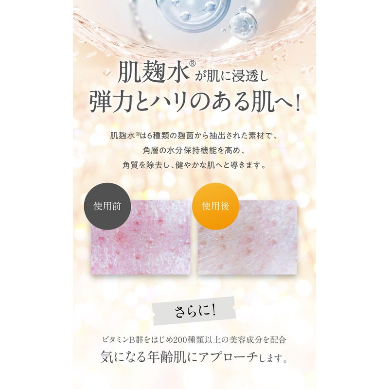 VITAJAM Vitamin Carbonate Pack, Vitamin C Derivatives, Retinol, Niacinamide, Pore