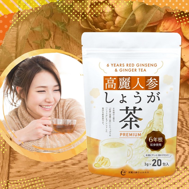 高麗人参しょうが茶 PREMIUM（20包入）／ 高麗紅参茶 高麗人参茶 しょうが茶 生姜茶 紅参茶 人参茶 サポニン ginseng