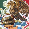 Mexico Garden Flag 12x18 Meixico Eagle Canvas Double Sided Home