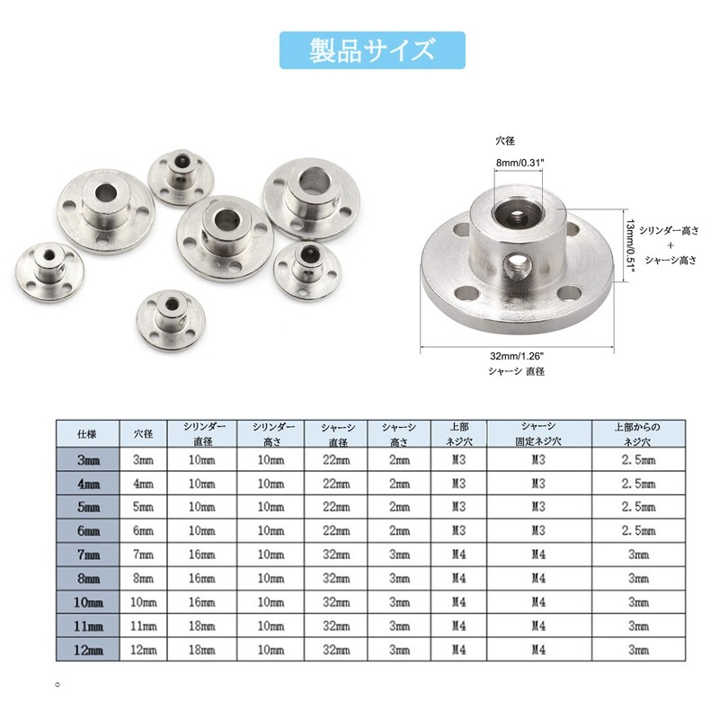 7mm Flange Shaft Fitting 2pcs Rigid Flange Coupling Motor Guide