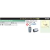 KTC (ke-te-si-) 9.5 mm (3 8/) oirupuressya-soketto Set 2 Pcs