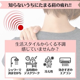 Railana Shoulder Support, Warming, Warming, Thin, Lightweight, For Both Shoulders, Cold Protection, Stiff Shoulders, Warmer, Cold Protection, Gray Long Sleeves