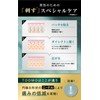 [Needle Patch for Men] Men's Hyaluronic Acid Patch, Eye Care,