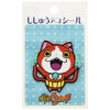 Yokai Watch embroidery Dekoshiru Jibanyan ( piece ) S03Y0093