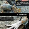 FLISSA 3-in-1 Tool for Squid Fishing, Squid Fishing, Handle, Carabiner