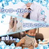 LEC N00021 Rec Heated Rescue Gekike-kun Body Cool Sheet (20