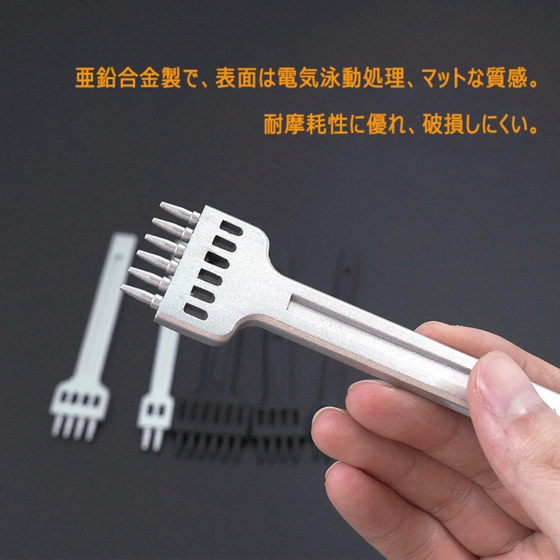 MoToNa Round Hole Punch Leather Craft Tool Hole Drilling Punch