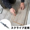PAVIKE Ruler Stop, Ruler with Stopper, Ruler with Stopper, Ruler