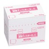 Osaki Medical S1012-1 Sterile Disposable 3 2.0 x 2.0 inches