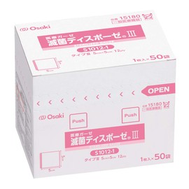 Osaki Medical S1012-1 Sterile Disposable 3 2.0 x 2.0 inches (5 x 5 cm), Finished Size, 12 Ply, 1 Piece (50 Bags)