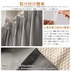 HIMENO Blackout Curtain, Length 39.4 inches (100 cm), Width 31.5