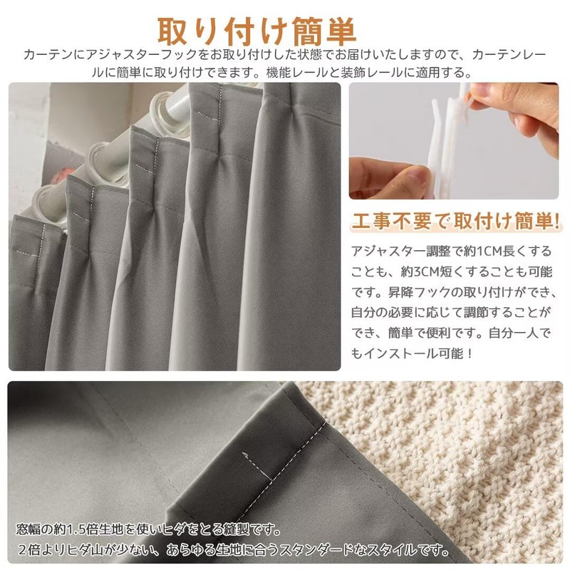 HIMENO Blackout Curtain, Length 39.4 inches (100 cm), Width 31.5