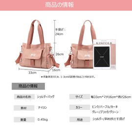 Blostirno Women's Shoulder Bag, Crossbody Design, Large Capacity, Tote Bag, Nylon, Lightweight, Waterproof, grey 1