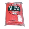 Manufacturing Nihon Sha Unipack Color Translucent Red C-4 Polyethylene, Japan