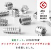Murakoshi Seiko Demon-Eye Nut E Type 50 Pieces M6xL20 Made