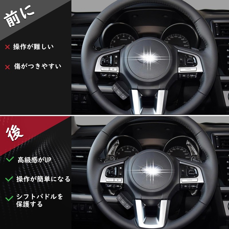 [T-carbon] Subaru Paddle Shift Cover Real Carbon Shift Paddle Extension