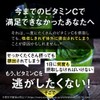 ビタクリアC 高濃度 ビタミンC サプリメント 1,000mg配合 リポソームビタミンC 国内製造 90粒入