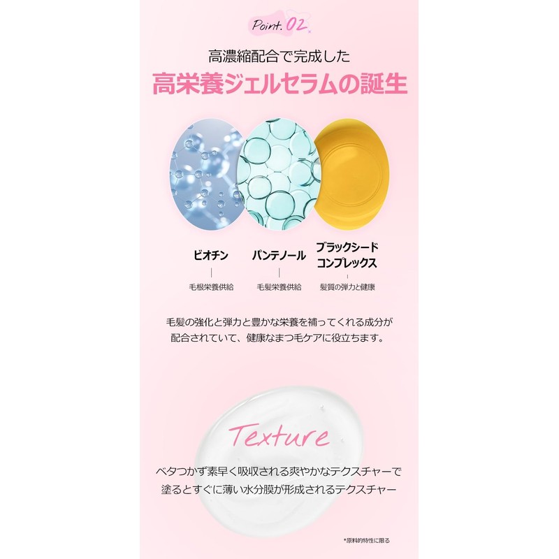 KLAVUU Actress Eyelash Booster Serum, 0.3 oz (10 g), Eyelash