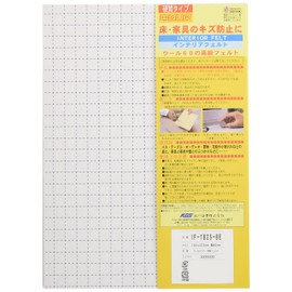 Kitagawa Kogyo Kitalia IF-1825BE Flooring, Scratch Prevention Supplies, Interior Felt, 7.1 x 9.8 inches (180 x 250 mm), Beige, Pack of 2