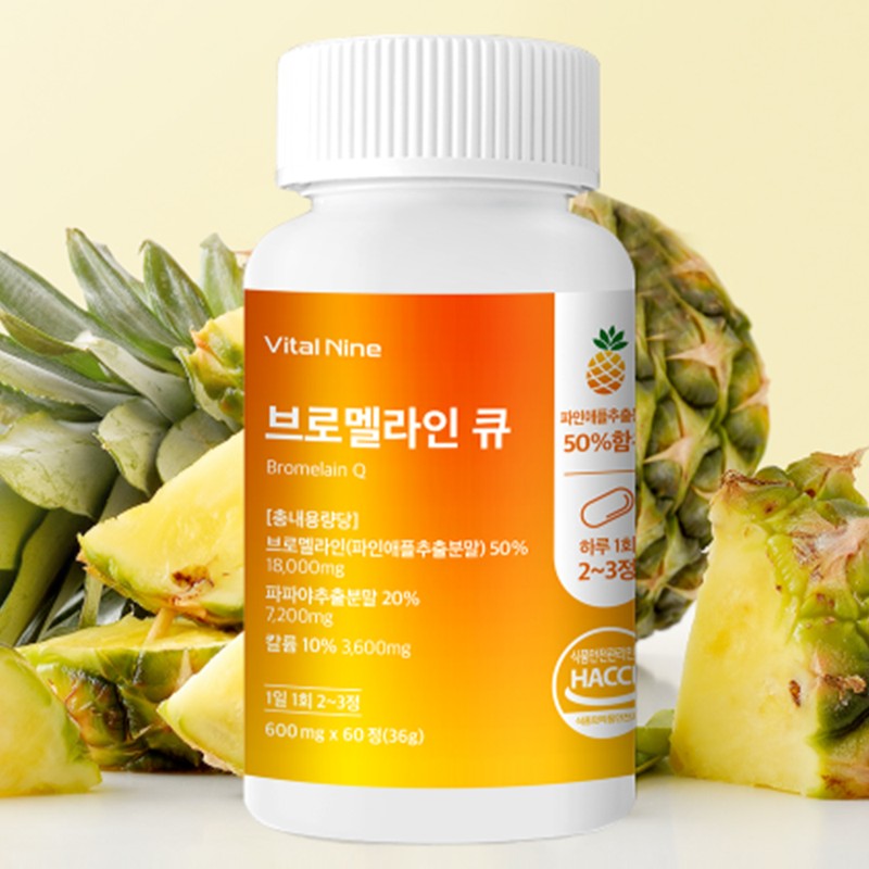 Vital Nine Bromelain Bromelamine Pineapple Extract 1. Vital Nine Bromelain
