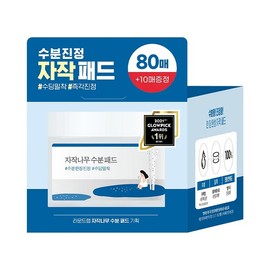 Round Lab Birch Moisture Pad 80 sheets special (+10 sheets) / 라운드랩 자작나무 수분 패드 80매 기획 (+10매)