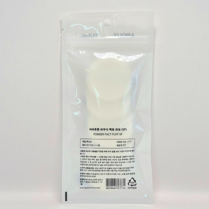 About Tone Blur Powder Pact 9g No. 2 Light +