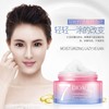 Bioaqua DT37 BIOAQUA Moisturizing Nourishment Brightening Cream