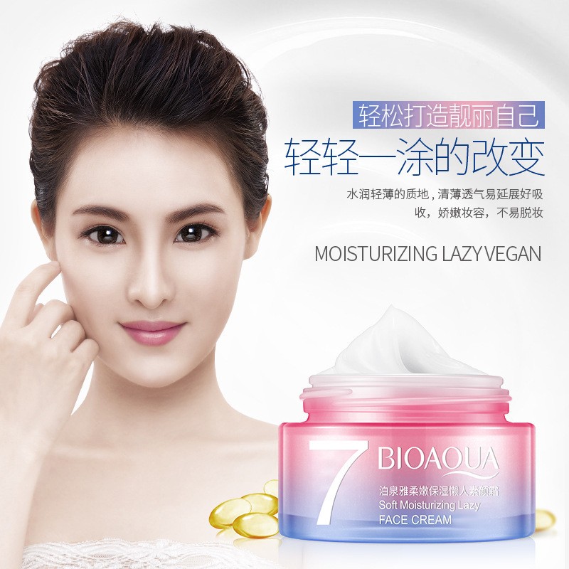 Bioaqua DT37 BIOAQUA Moisturizing Nourishment Brightening Cream