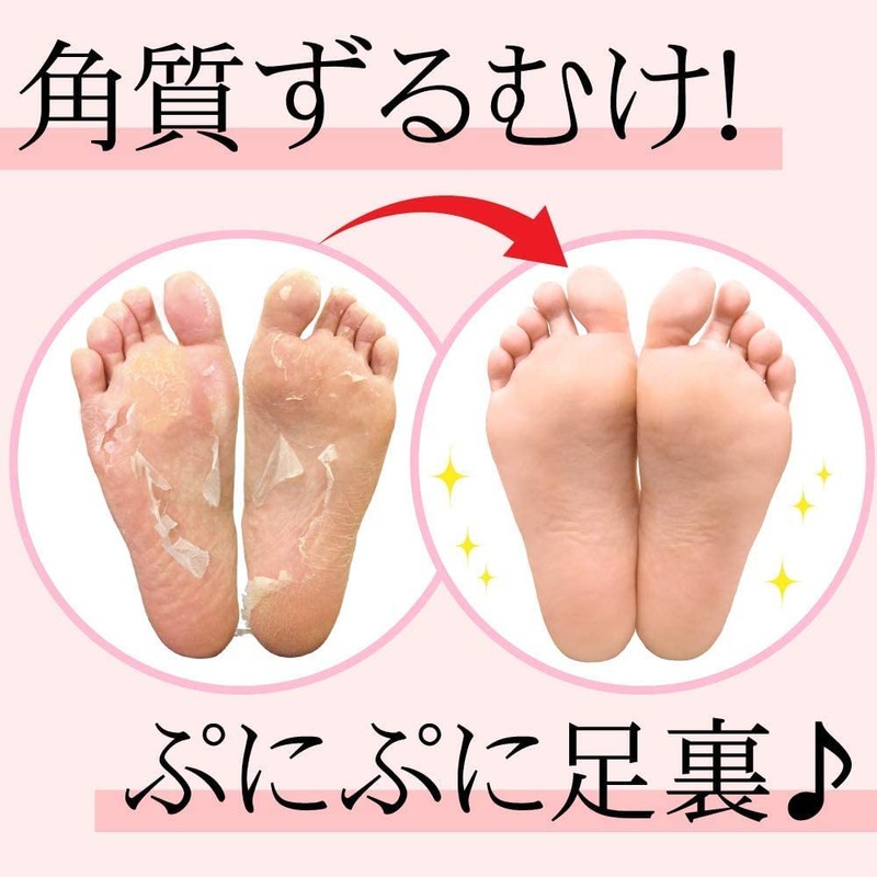 Foot Peeling Pack Perorin Emissions 2set - Lavender