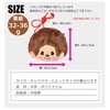 Monchhichi Neck Pouch, Characters, Children's Plush Pouch, Cute, Popular, Girls,