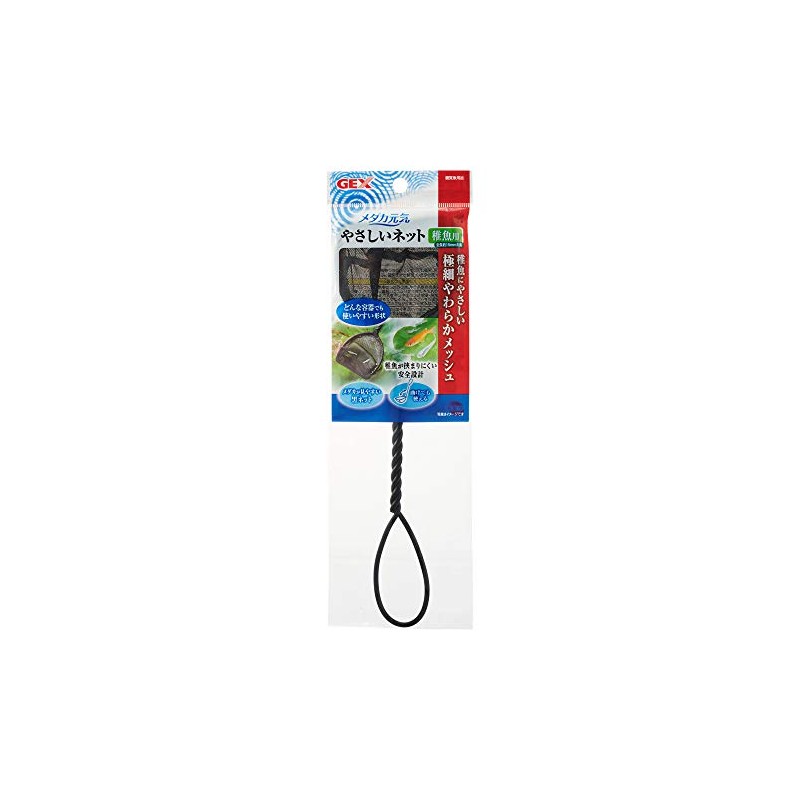 Gex GEX Medaka Gentle Net for Frying Fish