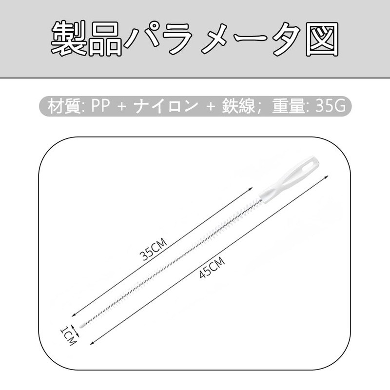 Pipe Brush 45cm Handle White Pipe Cleaning Drainage Brush Freely