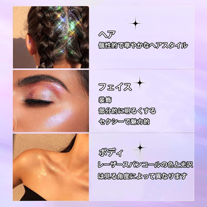 GECOMO Glitter Gel Eyeshadow Highlights 40ml Chunky Glitter - 03#