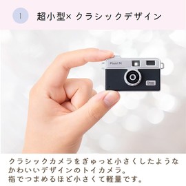 Kenko Pieni M 1.22 Megapixel Toy Digital Camera with LCD Monitor, Black