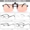 VANANA Blue Light Blocking Clip-on Glasses - Frameless for PC