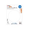 Takagi WATER AREA Perforated Sink Strainer / Garbage Trap, Pure