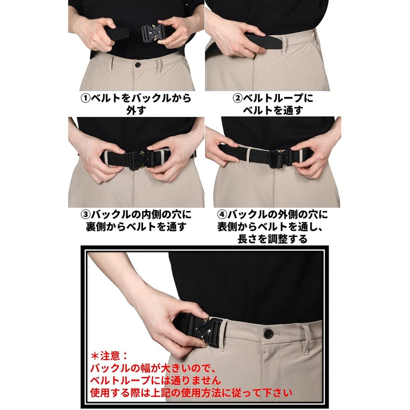 Savileman Tactical Belt for Survival Games, Military One-Touch Cobra Buckle,