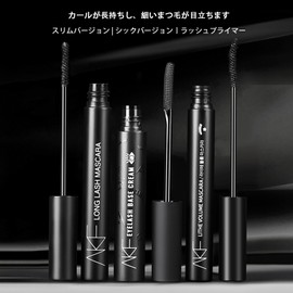 Lynlyulinger Mascara Mascara Base for Eyelashes Natural Mini Mascara Waterproof Fade Resistant Long Lasting Lightweight Curl Dense Long Volume Damage Resistant 5g (Long Type - A01 Black)