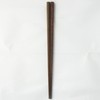 Nagao Chopsticks Octagonal 9.3 inches (23.5 cm) Wooden Iron Wood