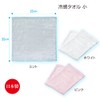 Alphax AP-440215 Cool Towel, Cooling Towel, Mint, 13.8 x 13.8