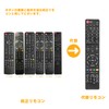 TV Remote Control LT-ARC5 LT-ARC7 LT-ARC9 LT-ARC2 LT-ARC3 LT-ARC10 fit