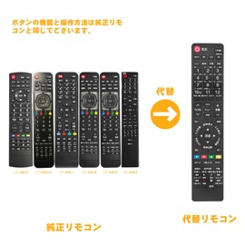 TV Remote Control LT-ARC5 LT-ARC7 LT-ARC9 LT-ARC2 LT-ARC3 LT-ARC10 fit for IRIS OHYAMA LCD TV 2WB10P 40FB10P 43UB10P 43UB28VC 49UB28VC LT-4 9B628 VC LT-32C320B LT-40C420B LT-40D420B LT-32D320B etc