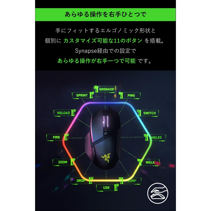 Razer Basilisk V3 Pro White Gaming Mouse, Wireless Bluetooth, Wireless