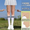 UOPR Women's Stockings, UV Protection, Cold Feeling, Leggings, Thin, Transparent,